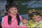 庐剧红楼梦 2 选集 片段