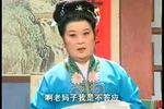 苦命的姑娘 2