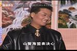 庐剧谁是孩子的父亲 二