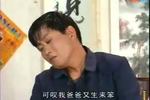 二百五发财记