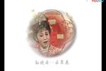 陶金玉招亲