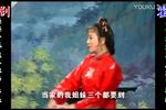 孬子拜寿 欣赏版 共一集 片段
