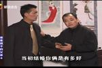 庐剧谁是孩子的父亲 六