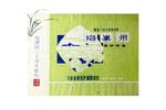 庐剧陷巢州哭潭 与（哭潭调） 片段