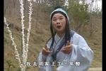 黄梅戏傻大姐吵嫁 上集