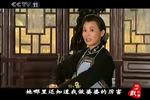 黄梅戏恶婆婆