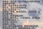 春草闯堂 下