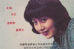 牛郎织女 片段