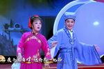 黄梅戏夫妻观灯 片段