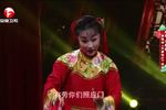 黄梅戏夫妻观灯 片段