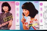 悄悄话