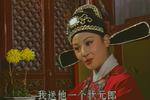 女驸马 3