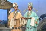 梁祝十八里相送 片段