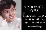 英台担水 片段