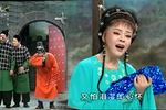 黄梅戏孟姜女09 过关 十二月调 片段
