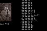 黄梅戏荞麦记十月怀胎 片段