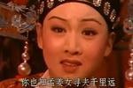 女驸马 第三集