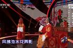 龙女 洞房 片段