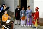黄梅戏小秃子过年 4  三人门歌唱得好 老爷赏银加元宝 片段