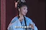 黄梅戏韩湘子化斋