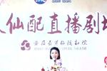 孟姜女梦会 片段
