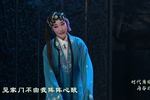罗帕记 片段