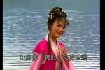 黄梅戏黄山情 全集