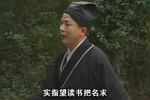 黄梅戏二斤猪肉娶新娘 全集