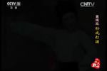 黄梅戏孙成打酒