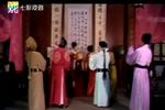 赊官