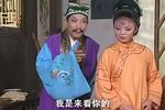 黄梅戏柳玉娘 全集