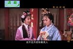 黄梅戏花田错 全集