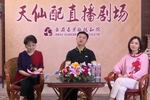 黄梅戏黄梅戏黄梅绽放明日之星演唱会