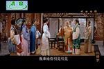 黄梅戏红楼梦