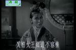 天仙配