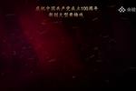 黄梅戏青春作伴