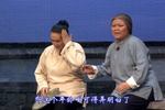 李二嫂改嫁 片段