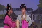吕剧姊妹易嫁 片段