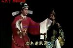 姐妹易嫁