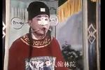 吕剧逼婚记