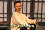李二嫂改嫁 片段