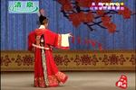 吕剧姊妹易嫁
