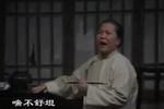 李二嫂改嫁 片段