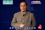 百姓书记 全剧