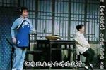 李二嫂改嫁 片段