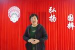 吕剧姐姐光把脾气发  片段