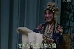 吕剧龙凤面 上