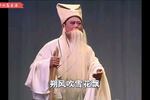 吕剧三子争父 选场
