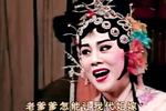 吕剧姊妹易嫁 版本大全