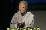 李二嫂后传 一 片段